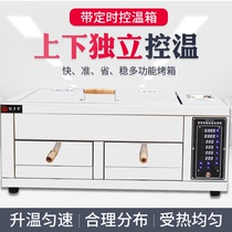 Direct sales voice timing commercial electric oven biscuit oven donkey meat burning stove old Tongguan meat steamed bun stove barbecue oven