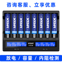 XTAR VP4Plus VC8 charger 26650 18650 Lithium battery charger capacity internal resistance test