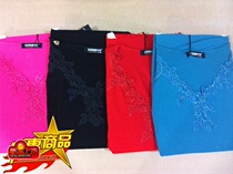  Jo Shield 6706 Mudell Cotton Leka Lady Autumn Clothes Autumn Pants Suit Autumn Winter Plastic Body Split Suit