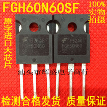 Fairchild FGH60N60SF IGBT single tube inverter welding machine igbt tube original imported IGBT single tube