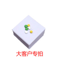 Kit Pharmaceutical paper Western medicine Paper 10 * 10CM Clinic Pharmacy Special 10 * 10 Western medicine Tetris