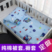 Custom cotton childrens small quilt cover cushion cover Kindergarten mattress cover Quilt cover Childrens bedding three-piece cartoon