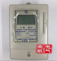 Shanghai Huali Instrument DDSY844 single-phase prepaid meter two-phase two-phase plug-in card meter DDSY844