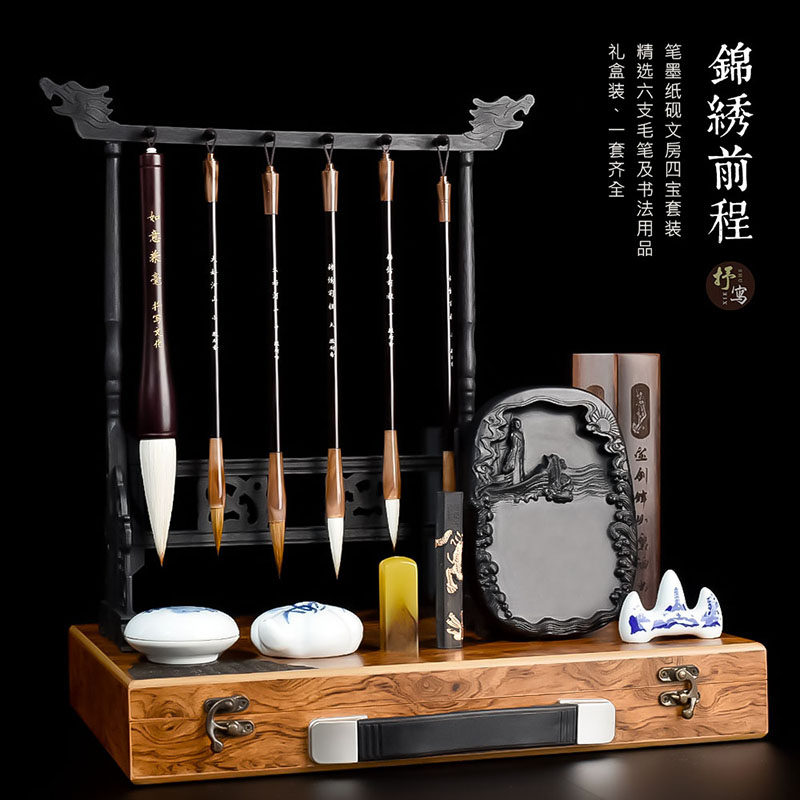 中国文房四宝-中国文房四宝促销价格、中国文房四宝品牌- 淘宝