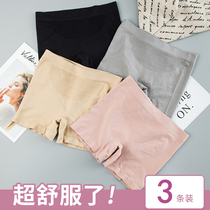 Lady flat corner No-scratched briefs Womens pure cotton stalls Anti-skinnies Hip Loose High School Waist Size Four Feet Safety Pants