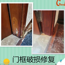 Shanghai furniture repair cabinet wooden door door frame repainting dining chair dining table dog gnaw repair refurbishment door service