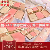 Perfect diary Three-dimensional light sense high-gloss repair blush one-piece plate Student girl Li Jiaqi live studio recommended