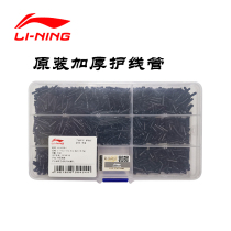 Li Ning badminton racket wire protection tube wire protection rubber single wire hole double wire nail thickened square nail Red T nail