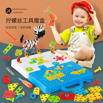 Childrens electric screw toy electric toolbox puzzle disassembly brain screw screw assembly toy boy