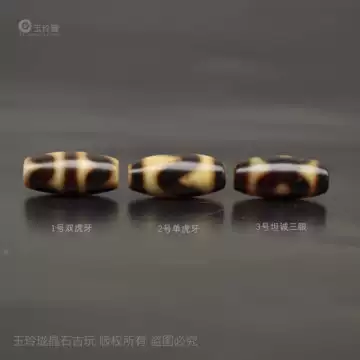 四线虎牙天珠-四线虎牙天珠促销价格、四线虎牙天珠品牌- 淘宝