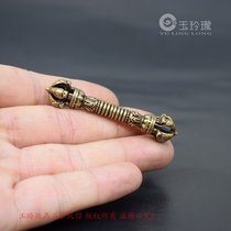 Solid brass five-stranded vajra pestle copper magic vessel small bronze copper hanging ornament Tibetan Buddha accessories copper handle curio