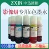 Товары от 中迅捷能办公专营店