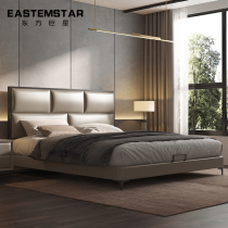 Italian light luxury leather bed modern minimalist small apartment high end atmosphere master bedroom 2021 New ins double bed