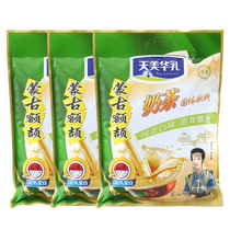Tianmihua milk tea powder raw materials handmade bagged salty packaging instant brewing drink series combination