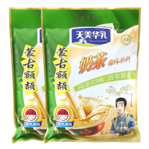 Tianmei Hua Milk Inner Mongolia Milk Tea Powder Raw Ingredients Bagged Sweet Jujube Breakfast Solid Drink Salty Packaging