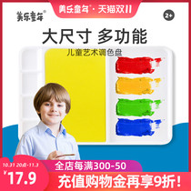 Merlot childhood joanmiro childrens palette gouache watercolor palette safe multifunctional plastic palette