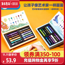 Melle childrens oil painting stick safe and non-toxic washable kindergarten baby crayon Pen Set Primary School painting professional grade soft heavy color oil painting stick 24 color 36 color dazzling color stick not dirty hands