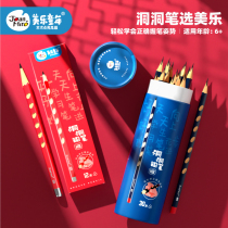 Meile Dongdong pen Childrens pencil for primary school students non-toxic special first grade triangle rod hb pencil for Kindergarten beginners correction grip practice pen Stationery supplies