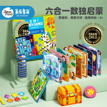 Melo Sudoku Childrens Toys Magnetic Kindergarten Starter Nine Gong Ladder Training Thinking Logic Puzzle Board Game