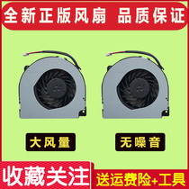 The application of ASUS ASUS K42JA X42JC A40F A42DY K42JB X42JE cooling CPU FAN