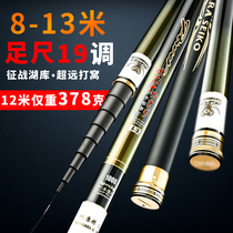 Japan imported carbon foot long super hard 19 adjustment long hand pole thousand pine cut 10 12 13 meters grass hole direct fly fishing rod