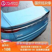 Suitable for Geely Xingrui 21 new preface car exterior decoration special Original Sports small tail
