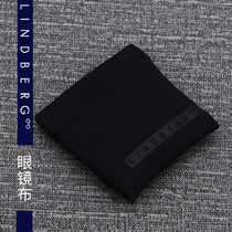 LINDBERG Lindbergh glasses cloth original high-grade professional cleaning lens mirror cloth anti-fog authorization
