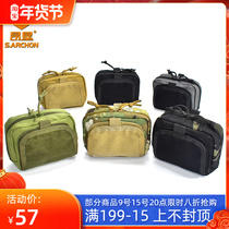 Ang Ken outdoor map bag wear-resistant tear-resistant tactical equipment bag camouflage portable multifunctional military fans quick dismantling running bag
