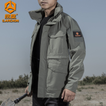 Spring and autumn spy film second generation tactical coat male m65 outdoor army fan coat in long waterproof battlefield windwear