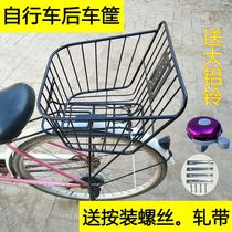 Mountain bike basket bicycle basket folding bicycle basket hanging basket front car basket mountain bike rear basket basket