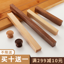 Cabinet door solid wood handle bedside cabinet drawer wardrobe handle 2020 new walnut wood cabinet log handle