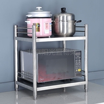 Kitchen shelf Microwave oven rack Two double fence stainless steel storage pot rack Oven rack Table top finishing shelf