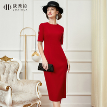 Minimalist Temperament Happy Mother-In-Law Wedding Dresses Dress Dress Woman 2022 Summer New Wedding Mom Dress Foreign Air Salute