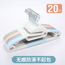 Household plastic hangers non-slip non-slip clothes drying rack multi-functional drying stand