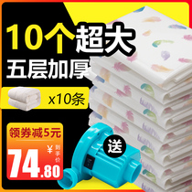 Household vacuum compression storage bag quilt cotton special extra-large vacuum air shrinkage thickened durable electric pump