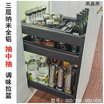 Three-layer seasoning pull basket Kitchen cabinet nano aluminum alloy drawer type open door type multi-layer dish basket damping track