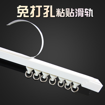 Curtain hole-free installation slide Single silent track Guide pulley Side-mounted top-mounted curtain rod sticky rail slide