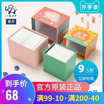 Baby elephant Chinese character flip card 3 4 Memory training Baby literacy card Yousheng small enlightenment early education card