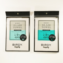BIRDY wipe the Cup cloth-Super fiber fine fine without losing hair (imported from Japan)