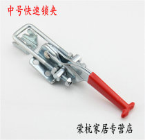 Medium adjustable buckle Lock lock lock clip Box buckle clamp Bolt type quick clamp Box accessories