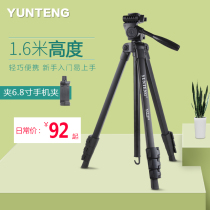 Yunteng 618 mobile phone micro single tripod camera photography portable travel 1 6 meters selfie live Suitable for Canon tripod Canon M6 Fuji xt20 Pentax k50 Sony a7 a6400