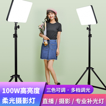 Soft Light Tonic Light Lamp 100w High Power Flat Light Led Photo Tonic Light Lamp Straight Podcast Video Beat Light Indoor Meicalite Soft Light Lamp