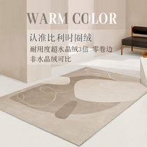 Belgian Circled Flannel SILENT WIND LIVING ROOM CARPET BEDROOM LIGHT EXTRAVAGANT DAY STYLE MODERN MINIMA NORDIC SOFA TEA TABLE MAT