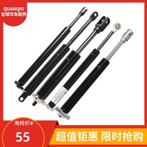 Hangcha gas spring electric forklift accessories YQ8 10 16 Xiaojingang pneumatic rod Hydraulic rod handle support rod