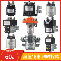 Electric forklift accessories hydraulic handling power unit DC motor oil pump station 12V48V contact relay