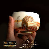 Du Jingshan Fang Zheng Xiongwei Sheep Jade Porcelain Tea with Zodiac Tiger Year Master Teacup Personal High-end Gift