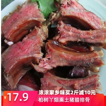 Promotional specialty big pig pork ribs Authentic farm smoked pork ribs salty ribs whole 6-8 kg sausage bacon