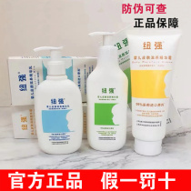 Newstrong Baby Moisturizing Cream Yellow Emollient Cream Essence Face Cream Children Body Milk Xinhua Official Kinky Pussy