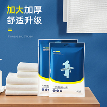 Travel disposable towel bath towel set hotel hotel bath towel travel portable quick-drying towel