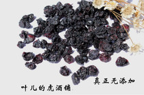 Wild blueberry dried fruit new and old customers come and buy it the king of berries